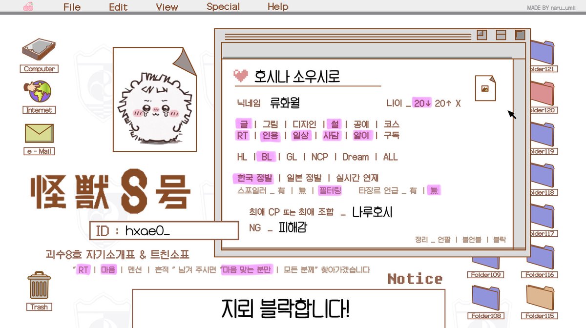 hxaw0_'s tweet photo. #나루호시_트친소 #괴수8호_트친소

나루호시 조아하고 행사 자주 다녀요~~!! 연성 가끔합니다..🥲💜 트친 해요🫶🏻 https://t.co/i8i2z1c2KR