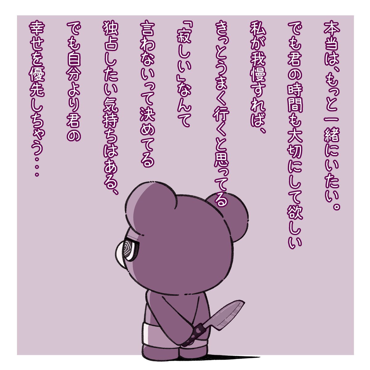 nanach__777's tweet photo. 00年生まれのメンヘラ女です！！
よろしくお願いします。
変な人以外は無言フォロー失礼します(._.)
アニメ、音楽大好きです！！
#日常垢
#趣味垢
#雑多垢 https://t.co/NGXqlctzeZ