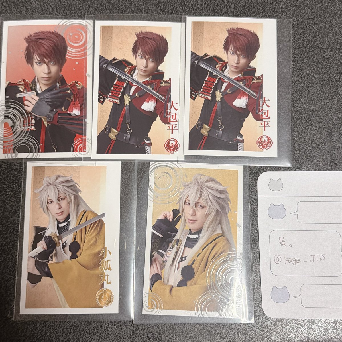 kage_JTS's tweet photo. 【交換】
刀ミュ ミュージカル刀剣乱舞 月夜一縷 ランダム

【譲】
ふぉとA.B▶︎大包平.小狐丸
缶バA▶︎大包平.今剣
缶バB▶︎大包平.南泉

【求】
ふぉと▶︎両種山姥切長義>>B姫鶴一文字>A姫鶴
缶バ▶︎姫鶴B

郵送優先、10/7現地取引
検索からもお気軽にお声掛け下さい🙇‍♀️ https://t.co/0Zakt3war2