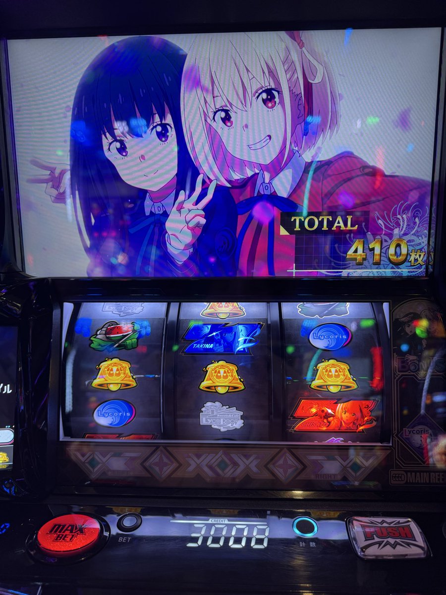 wawawaroti's tweet photo. 初当たり軽くて一回のST全然伸びないのにこの枚数でエンディング行ったけどなにこれ https://t.co/qoQautStIY