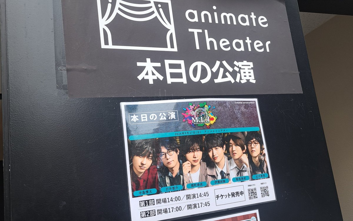 EauzNf's tweet photo. 両部とも面白かった-!前半の軽軽いゲームからの後半謎解きのターンめちゃくちゃ頭使った! めちゃくちゃ早く回答を導き出してたり考え込んでる表情をした推しからしか得られない良さがあり貴重で楽しいイベントだった。。チームごとに個性あって見どころしか無かった😂
#M_L_T https://t.co/pJpYl7yjIl