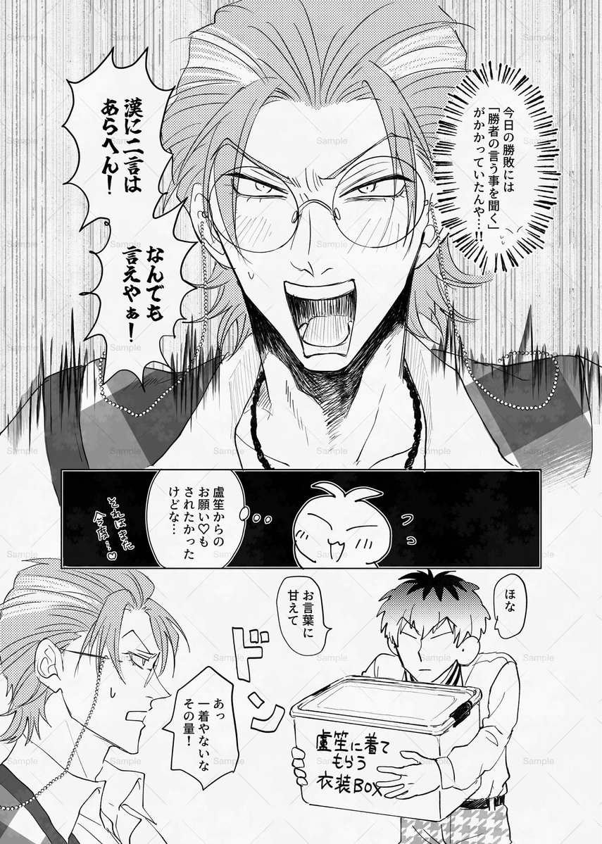 tadatadanetai72's tweet photo. 10/11 COMIC CITY SPARK 21
クレリリ
#ささろ新刊 サンプル

「きせかえ ろしょう」
ろしぉ〜が色々着るだけの本！
全年齢/A5/本文16p
¥200(通販予定無し)

無配もあります！お品書きは後日！ https://t.co/NryrN3SkvY