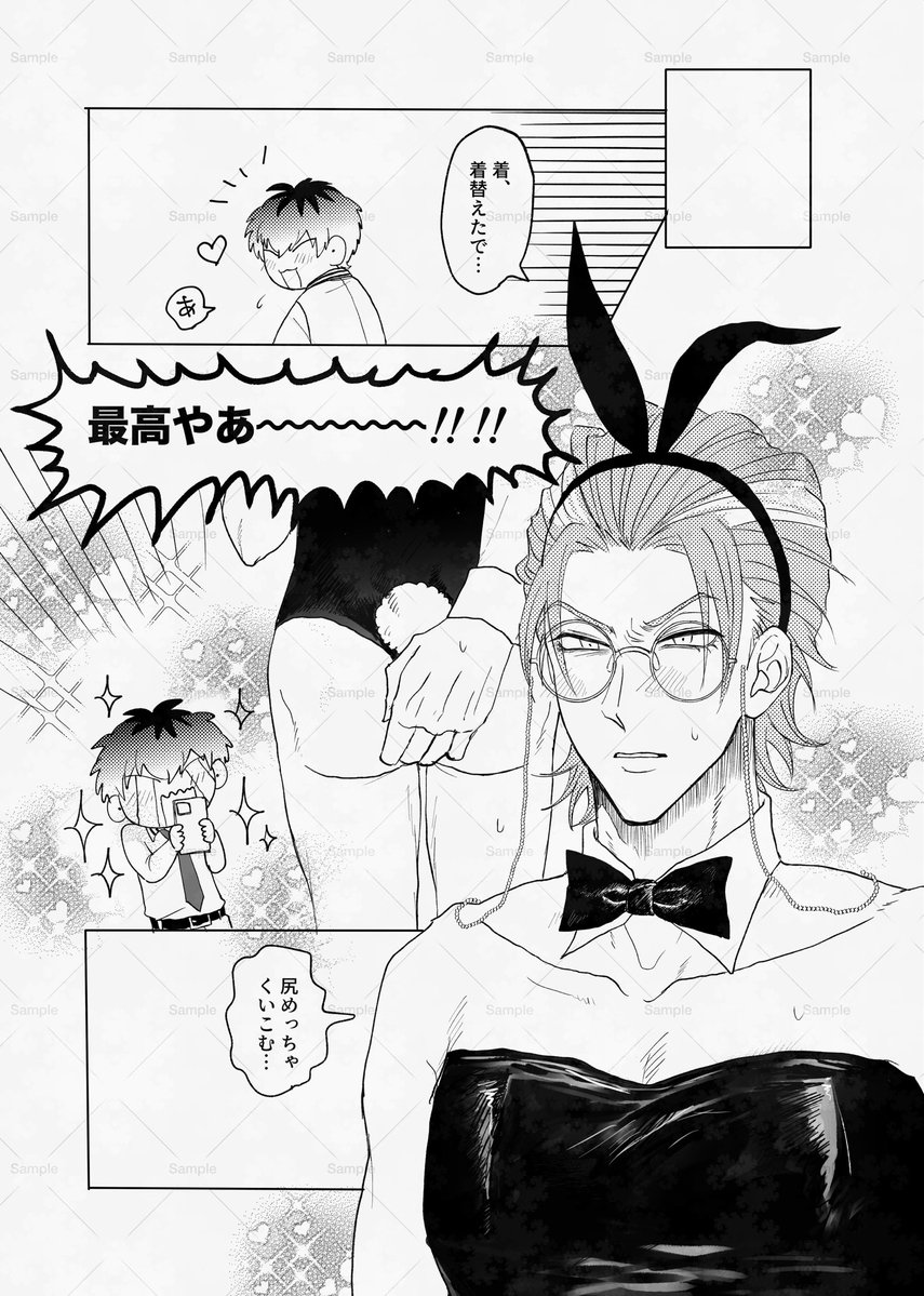tadatadanetai72's tweet photo. 10/11 COMIC CITY SPARK 21
クレリリ
#ささろ新刊 サンプル

「きせかえ ろしょう」
ろしぉ〜が色々着るだけの本！
全年齢/A5/本文16p
¥200(通販予定無し)

無配もあります！お品書きは後日！ https://t.co/NryrN3SkvY