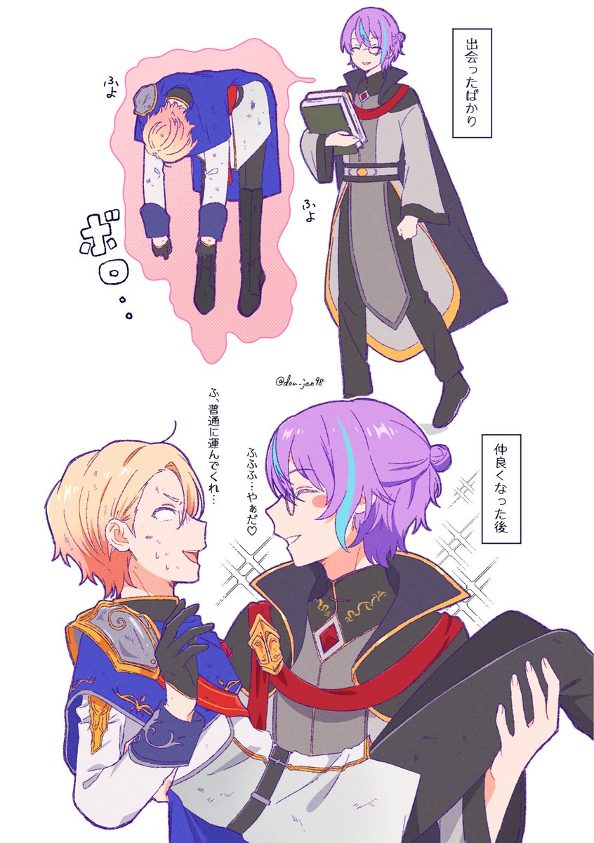 dou_jen98's tweet photo. マドシュヴァ
るいつか
運び方の変化 https://t.co/JLeAEZFZw0