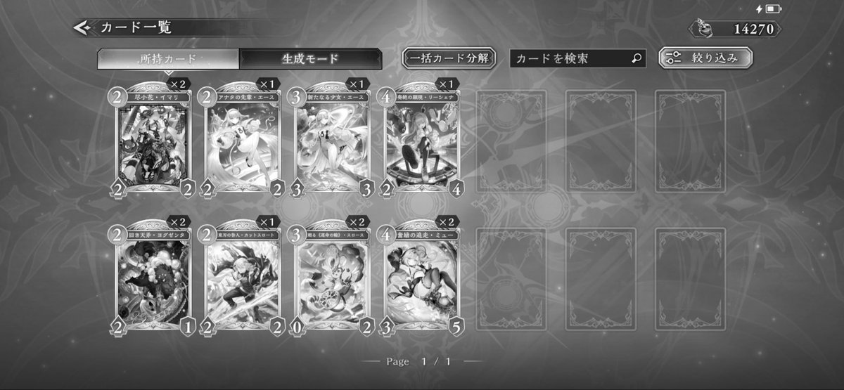 am845's tweet photo. @apilya まあまあ引けそうだよね〜って思いつつ自分が使うと引けないんだろうなってきもちもわかる(っ'ヮ'c)
めっちゃたのしそうだからハイランダーデッキ作ってみようかなー https://t.co/PVWN0avD71