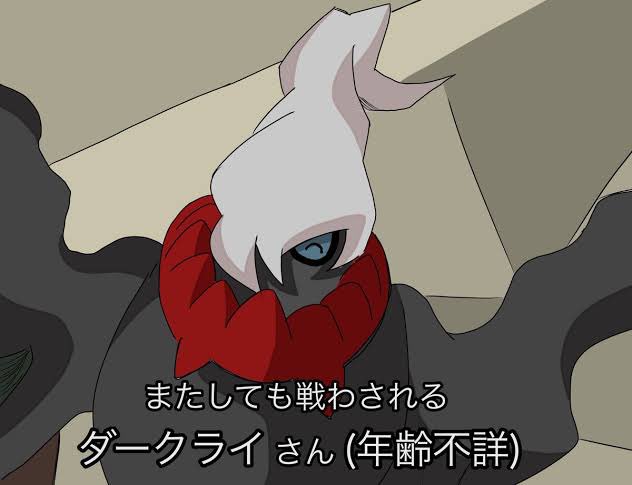 amaaaaaaxy's tweet photo. フォロワーの影響でのめれん祭りに参加したい京すけvsmeme作りたい京すけvsダークライ https://t.co/poD10BWVZI