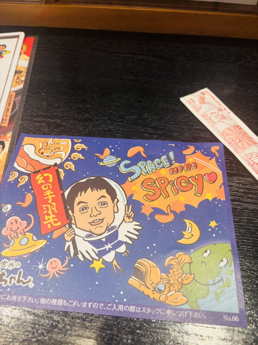 siro112122's tweet photo. 転勤で埼玉から引っ越しして長崎行くー！！
埼玉おせわになりました https://t.co/uEcmGZ2tjA