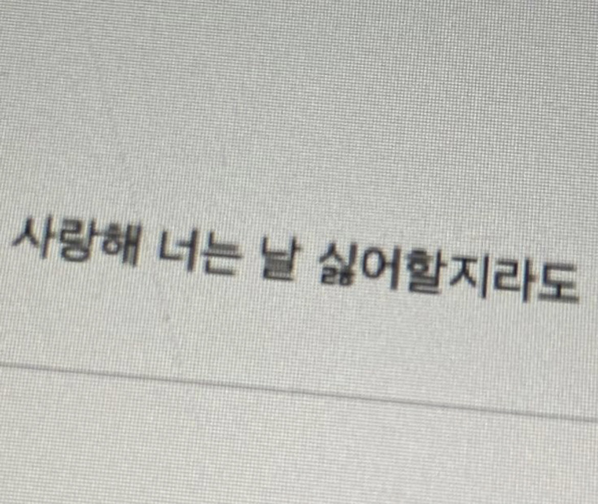 Jinduk322's tweet photo. 응 너 조 ㅇㅏ ㅎㅐ https://t.co/U5FmZnaKVi