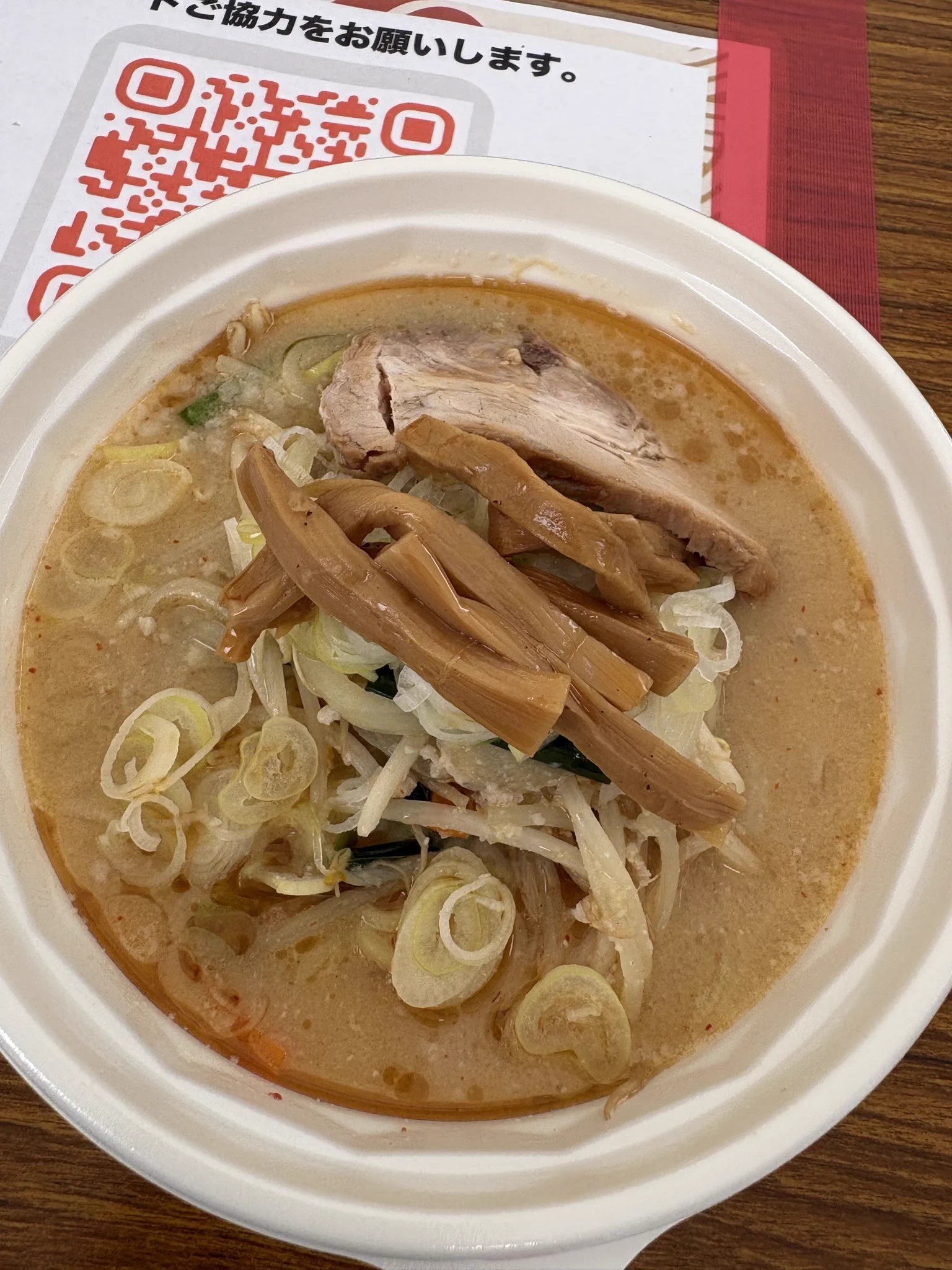 にくを🍖 (@nikuwo_ramen) / X