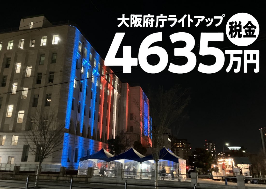 Ck7oXueGEHFpGBv's tweet photo. 仲間から画像いただきました
ご査収ください。 https://t.co/f200dzlMEw