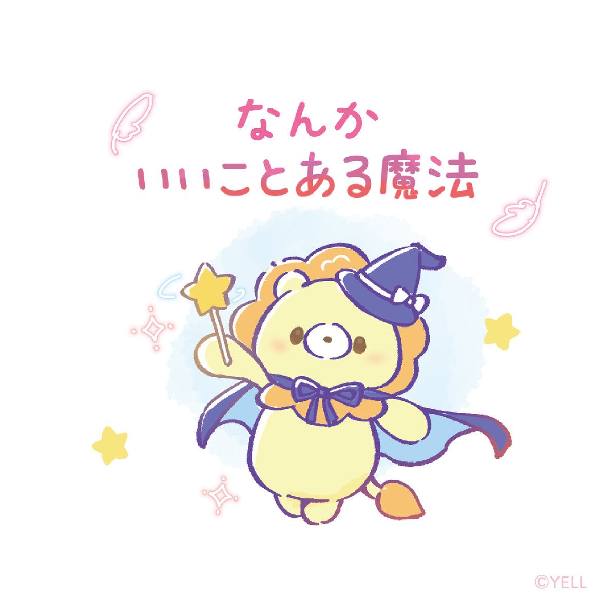 Kowakunaine's tweet photo. きみにとどけ〜！✨ https://t.co/UvfiwWWxc7