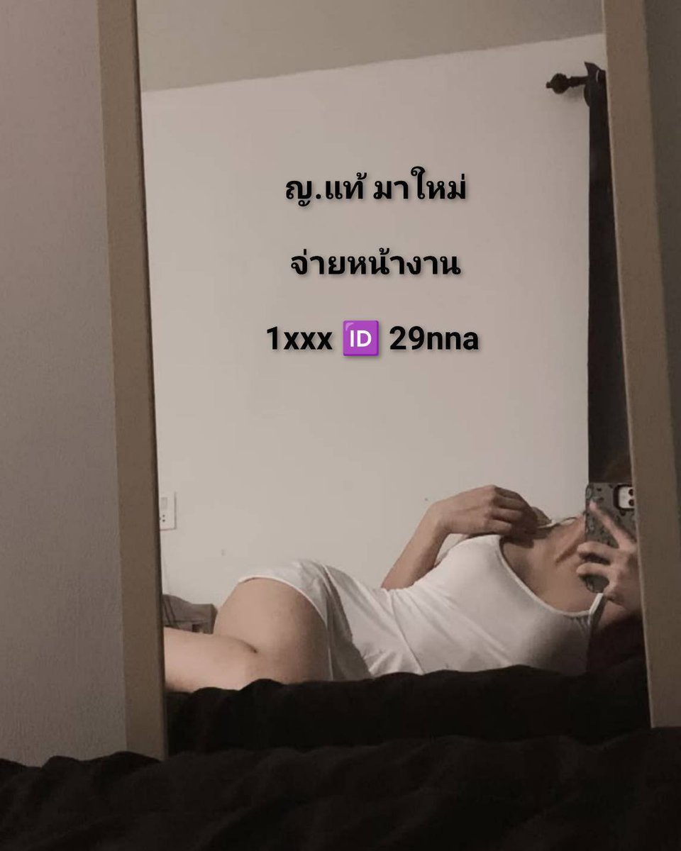 DebbieHendneop's tweet photo. U💄”ตอนแรกก็ไม่เชื่อ จนกระทั่งลองใช้เอง... ไอเทมลับที่บิวตี้บล็อกเกอร์เกาหลีโหวตให้เป็นอันดับ 1!“ 🦋 ครีมกันแดดเนื้อซูเฟล่ บางเบา คุมมันนาน 🍀💫

#รับงานร้อยเอ็ด  #นวดร้อยเอ็ด https://t.co/bKsT3rTXFv