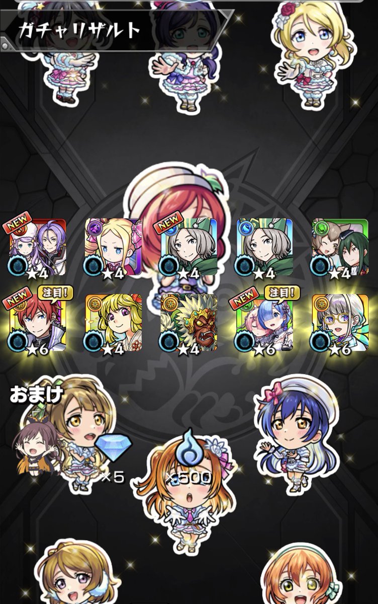 makki525's tweet photo. 深夜3時の神引き(20連で)
#モンスト 
#リゼロコラボ https://t.co/pbdrYRYg8j