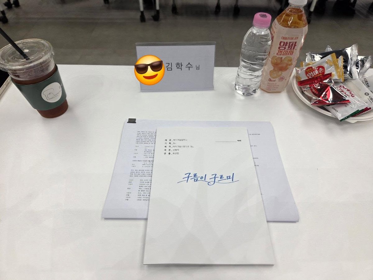 sweet_yuki230's tweet photo. 배우 김학수님 인스타 
오늘 다현이 영화 <구름이구르미> 크랭크인
#다현 #DAHYUN #ダヒョ https://t.co/wjMvtCnbDM