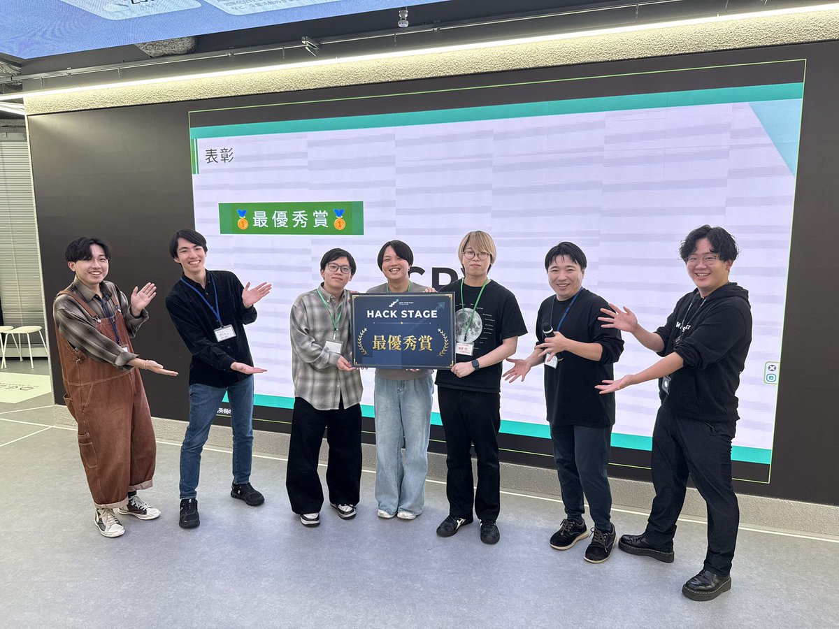 LOCAL_STAGE_PJ's tweet photo. 『HACK STAGE | STAGE3』
🥇最優秀賞🥇
チーム『CPY』
受賞おめでとうございます🎉🎉🎉
#HACK_STAGE https://t.co/W4NtR4D8by