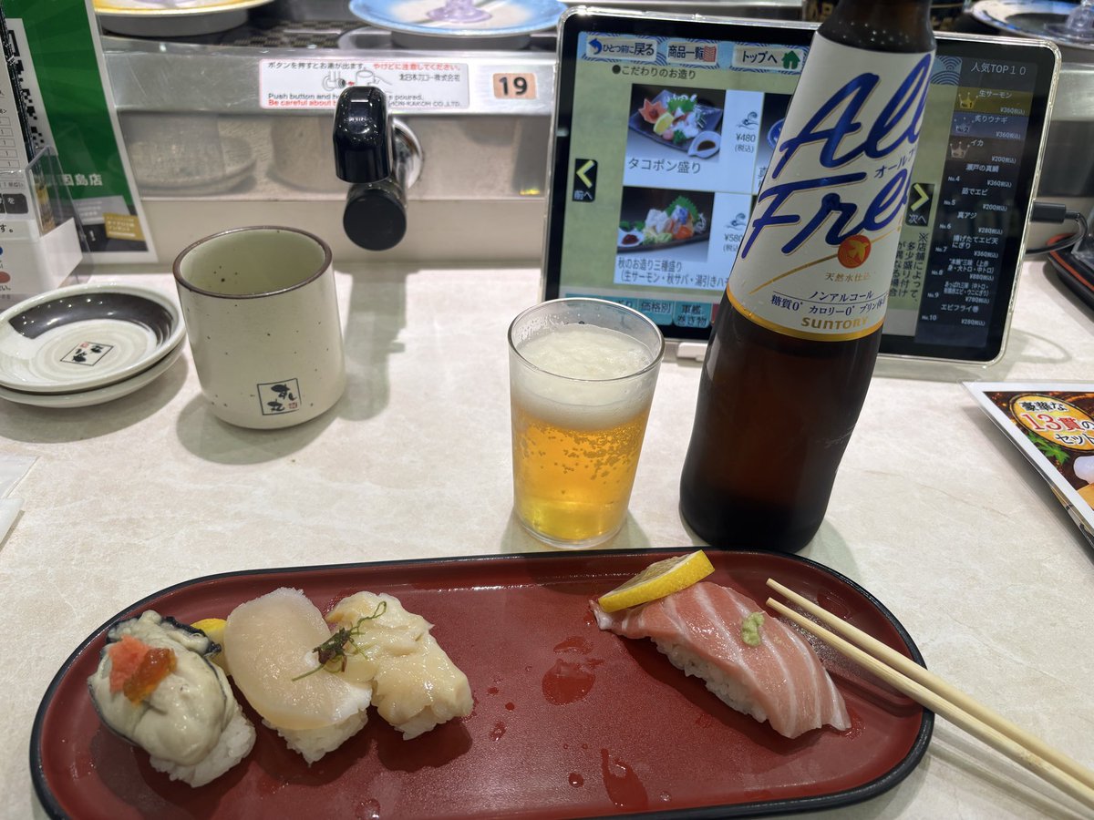 arisaism's tweet photo. 旅館帰って爆睡して、起きたら昼過ぎ。
喫茶willさんに連絡したら、14時でランチ完売😱
お腹空いて彷徨い、回転寿しに笑
さすがに観光客は居なかったけど、顔見知りになった可愛いお姉さんがアルバイトしててびっくり！！
出会いって面白い😆✨
中庄ウロウロして、フレスタと松愛堂さんで経済回した！ https://t.co/eZhSVERTMm