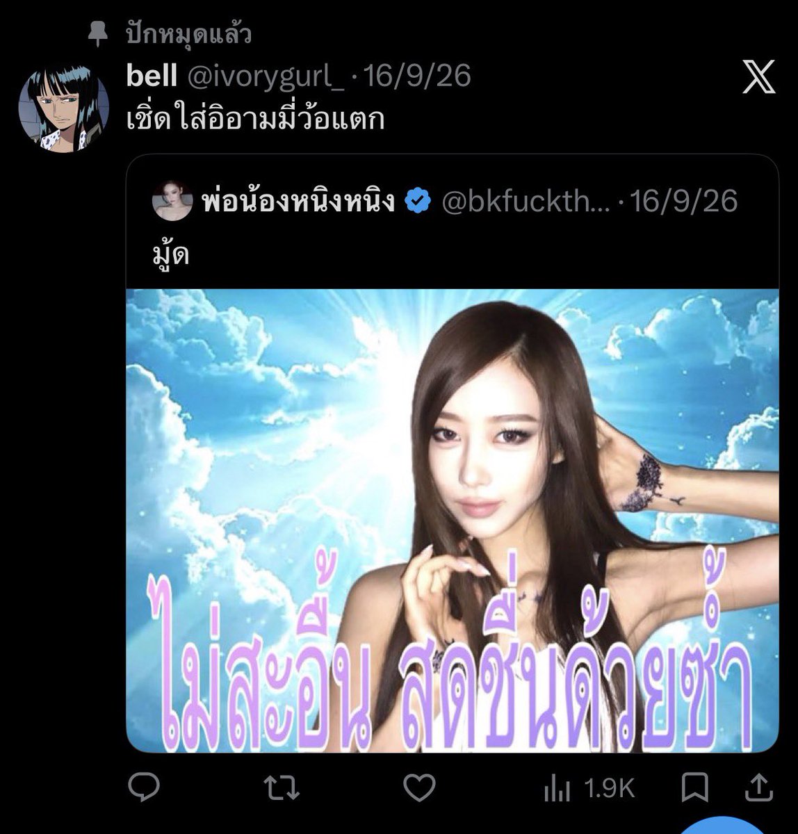 thVante_Jkv's tweet photo. สันดานเสียจังด้อมนี้ 🙂 https://t.co/sVv6LFYits