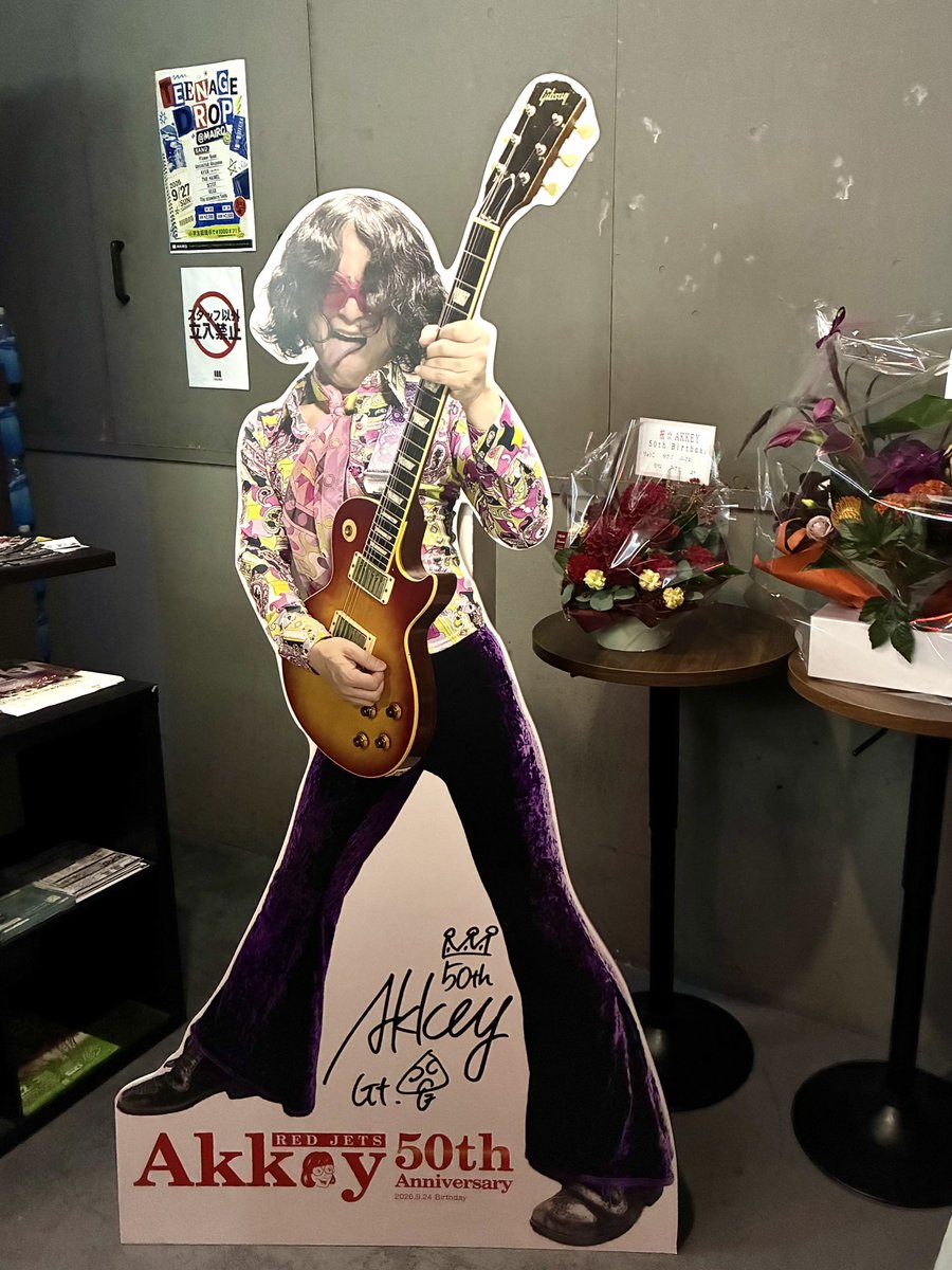 SHAKACATS_0428's tweet photo. 翌日の23日(水･祝)はコチラ。RED JETSアッキーさん50th生誕祭ライブ！㊗️
50歳だから前売り¥50円のライブって凄すぎる❗️出演４バンド全てでギター弾くのも凄すぎる！🎸
あらためて、50歳おめでとうございます♪🎂🎉
素敵で楽しい時間をありがとうございました！！✨
#Akkey50th
#今が絶頂 https://t.co/7F8UeZamic