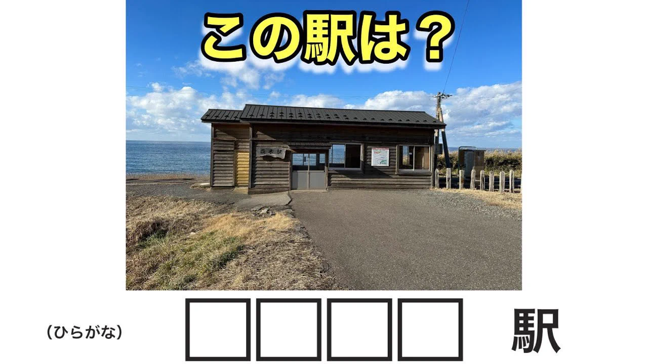 太田トラベル(鉄道芸人） على X: 