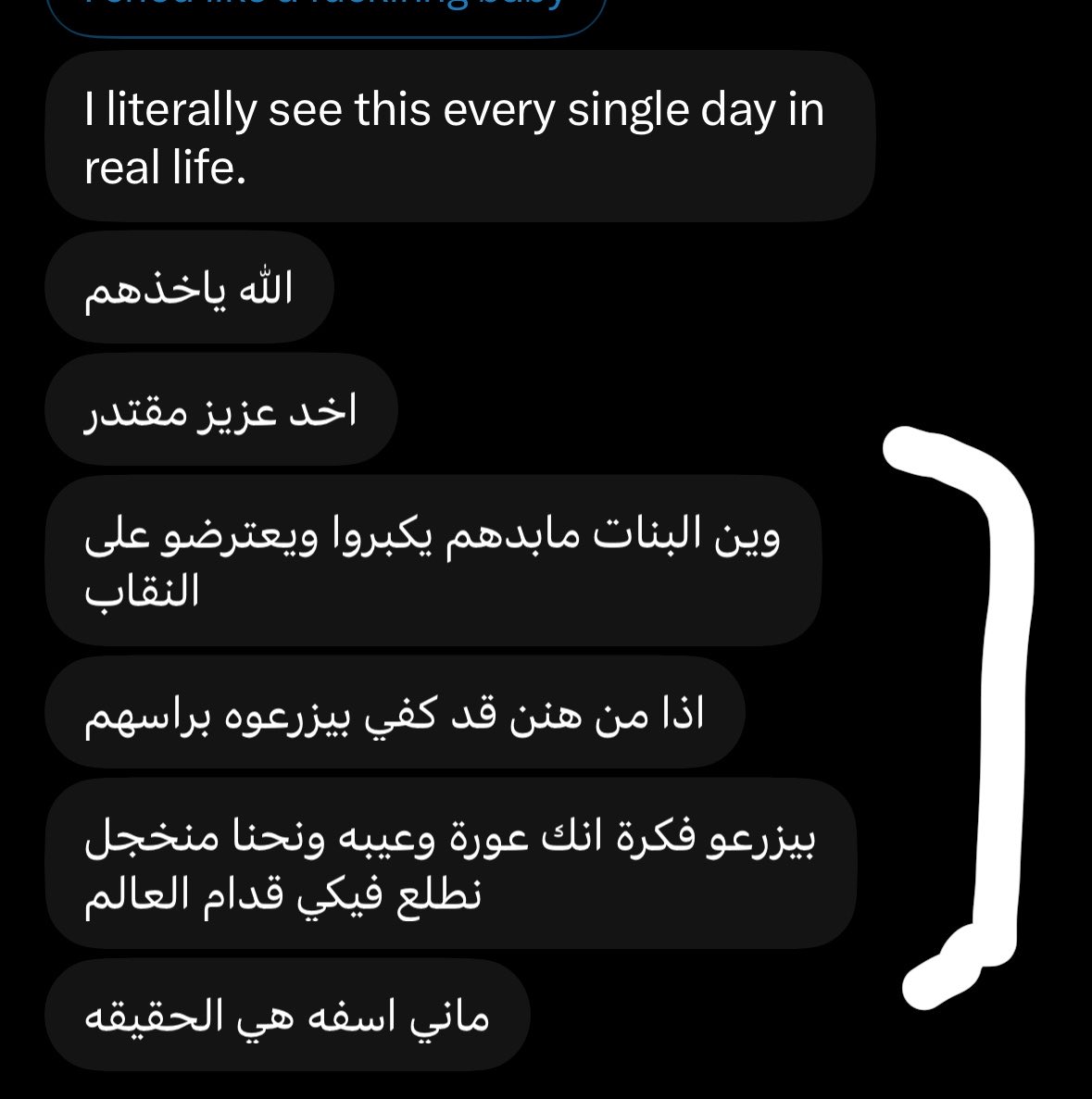 darkvacaywu's tweet photo. الكلام من إدلبيات btw
ايوا صحيح إدلب اكتر مكان آمن للنساء
و النقاب مو مجبورين عليه 
و عايشين حياتهم
يلا كم كذبة كمان بدكم تطلعوا علينا؟ https://t.co/tv5YquLIua
