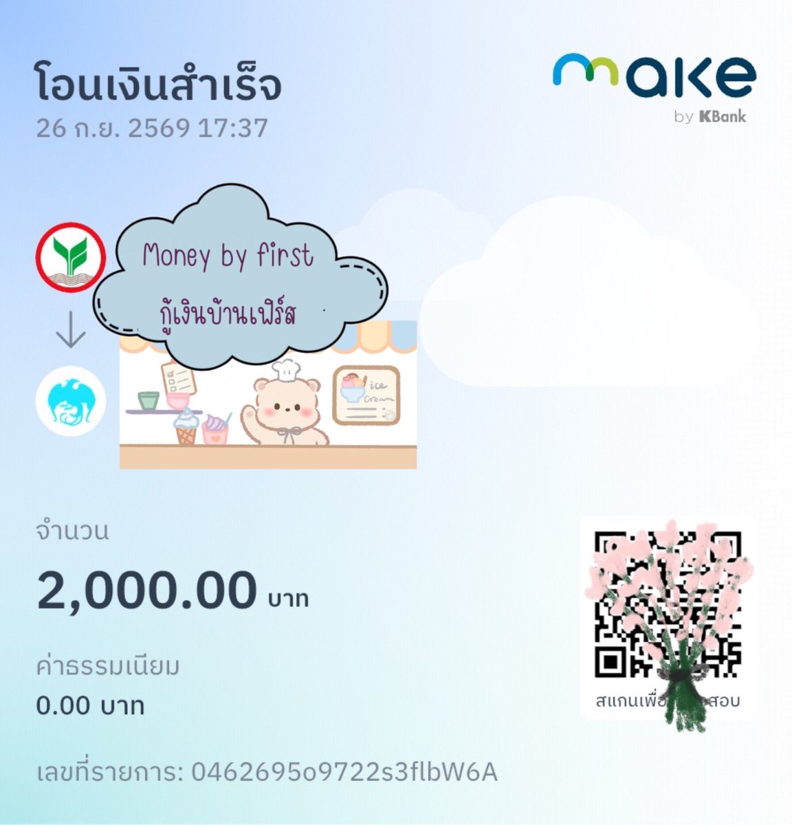 J8xDq's tweet photo. ส่งตรง อัพยอดง่ายนิดเดียววววว

#ปล่อยกู้  #กู้เงิน https://t.co/hG1a4iorfJ