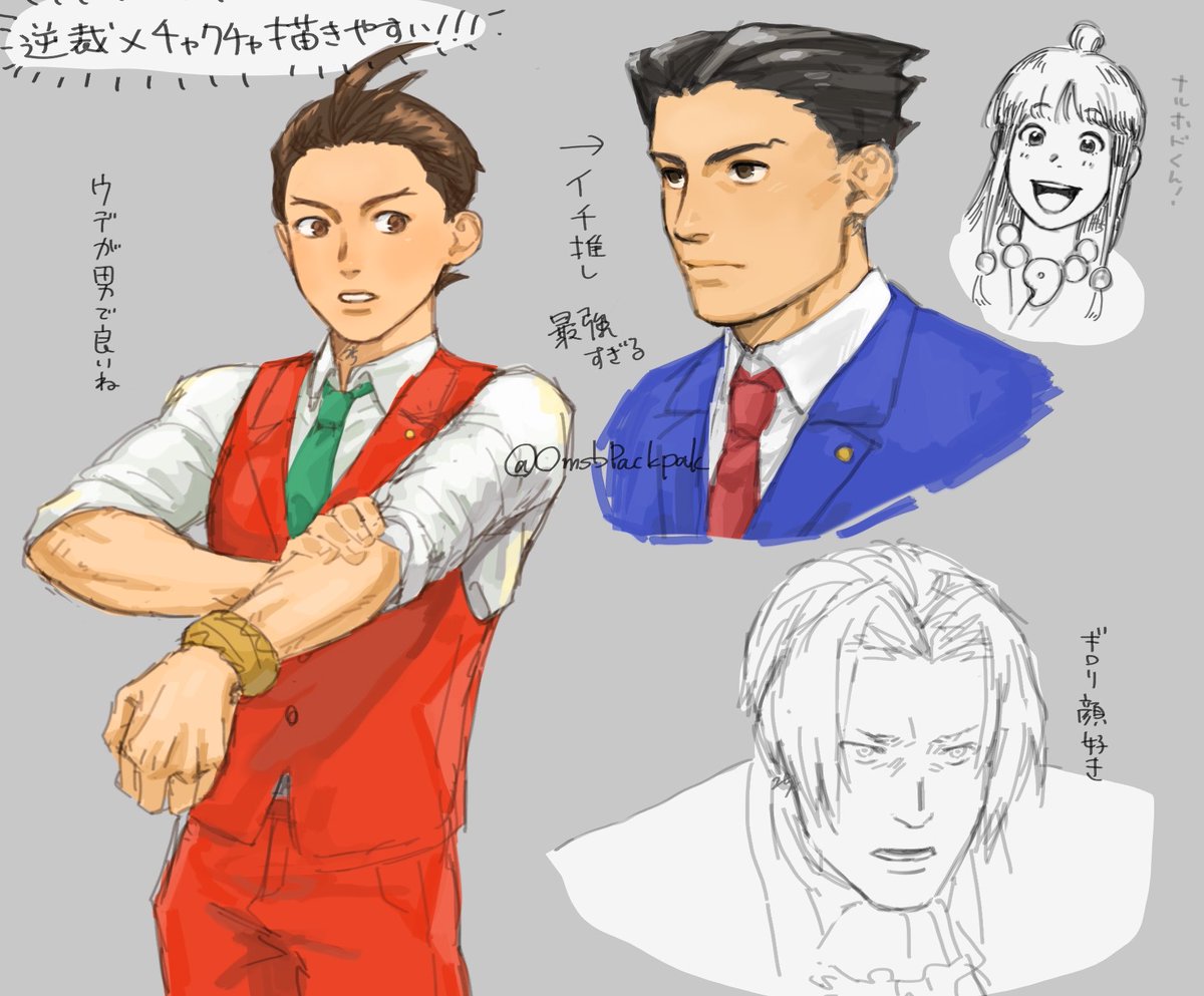 OmsbPackpak's tweet photo. 🧑‍⚖️描きやすい！ https://t.co/IFEmyfRBIF
