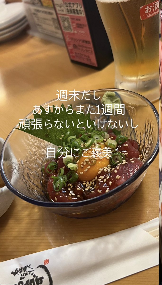mitaka_0220's tweet photo. 1人飲みはじめました！ https://t.co/vAV2fqOzB9