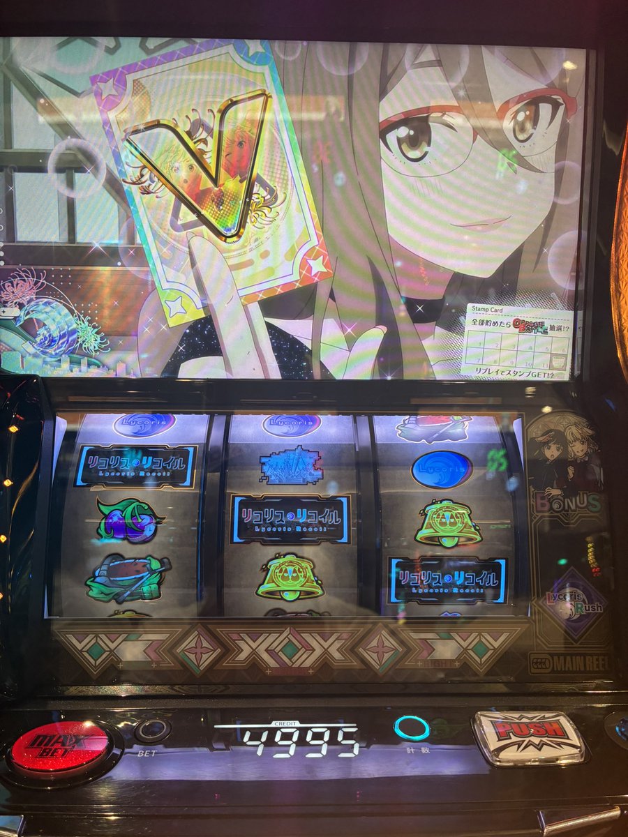 4_xdu's tweet photo. スロゼンリコリコかどおわ

設定なのかアームなのかそこそこいい挙動でしたがやり切れず😢

投資5k回収110k https://t.co/uPJVUMezxY