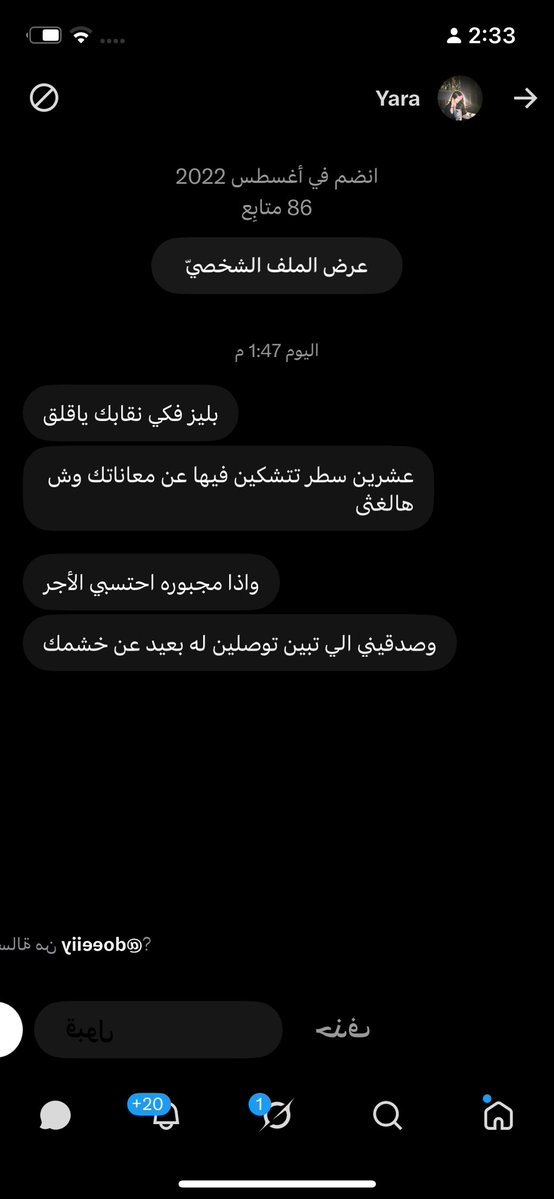 luna_diva67's tweet photo. اوكي يا يارا
 #٢٠٣٠_بلا_نقاب #لا_نق #no_more_niqab https://t.co/G0kgMcZTdz
