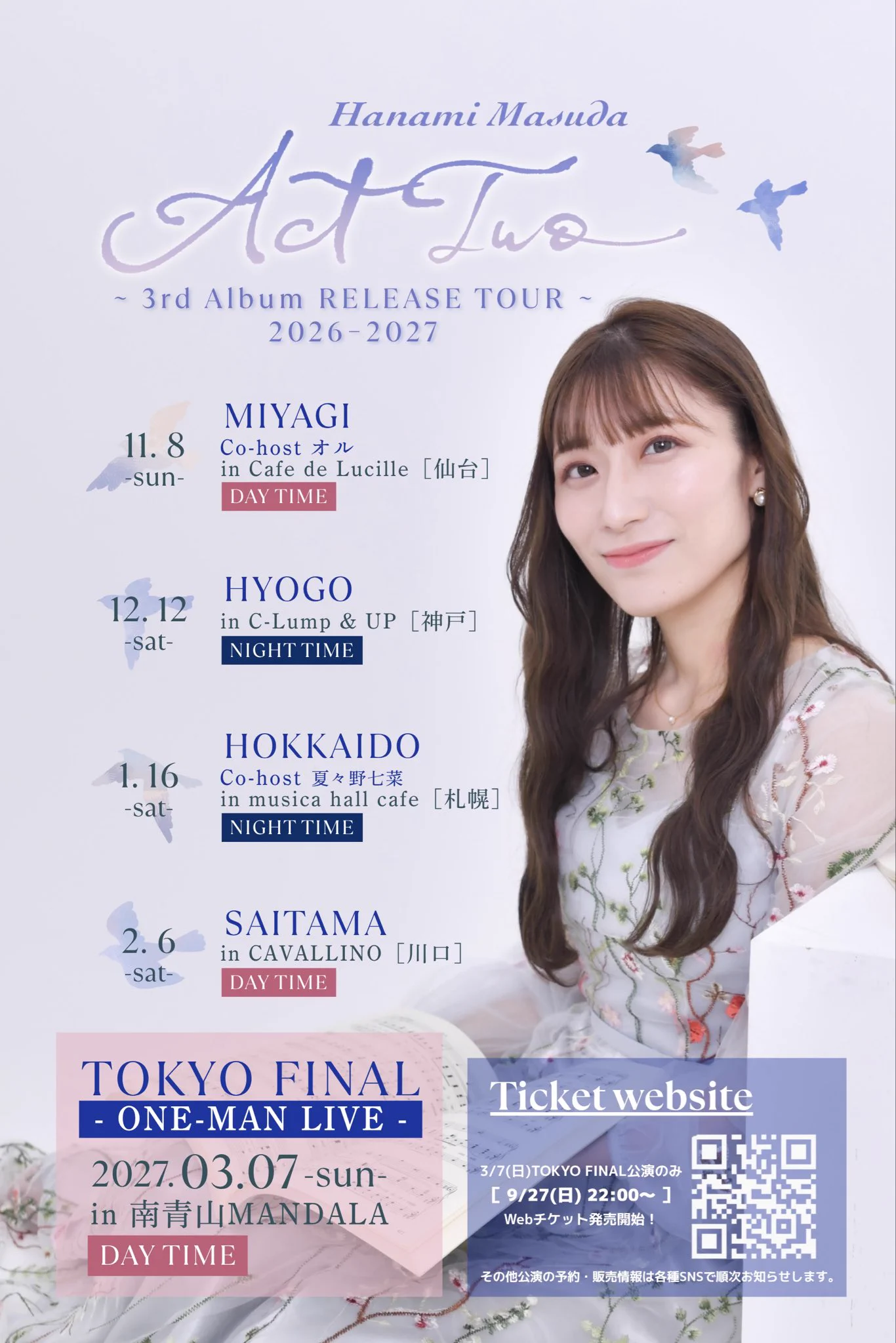 増田桜美🐨🌸9/26「Act Two」 ありがとうございました！！！ в X