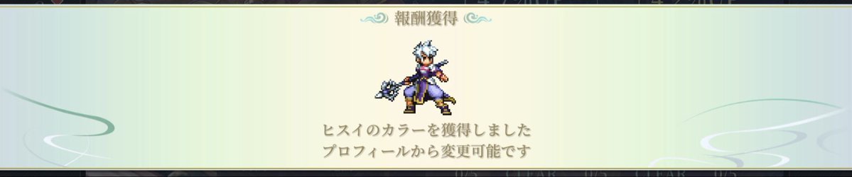 dokkan_btl's tweet photo. ゲットー！
#幻想水滸伝 https://t.co/V31ORjrqD4