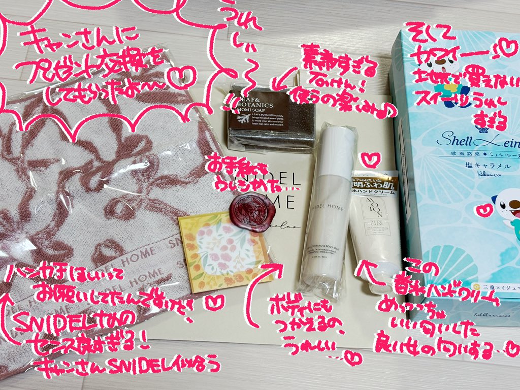 ako_4_4's tweet photo. キャンさんにプレゼント交換してもらいました❣️🎁
選ぶのも楽しかったんだけど、ヤバい、これ、嬉しすぎる 全部お洒落で使うの楽しみ ガチありがとうございました……💖💖💖💖‼️‼️‼️💖💖
𝑩𝑰𝑮 𝑲𝑰𝑺𝑺______【@h_3mm 】 https://t.co/Q06CNnXk7Q