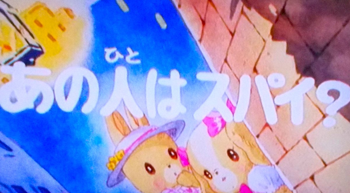 lapalma1987's tweet photo. ＃パームタウン編　＃妹の日 https://t.co/xHNExATjLY