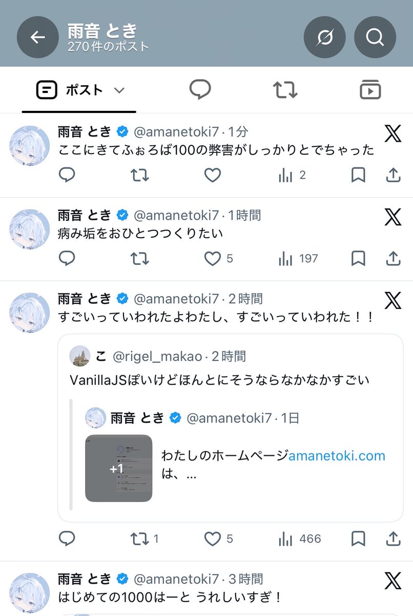 amanetoki7's tweet photo. 1時間いんたーばる めんたる https://t.co/TVRwQROpty