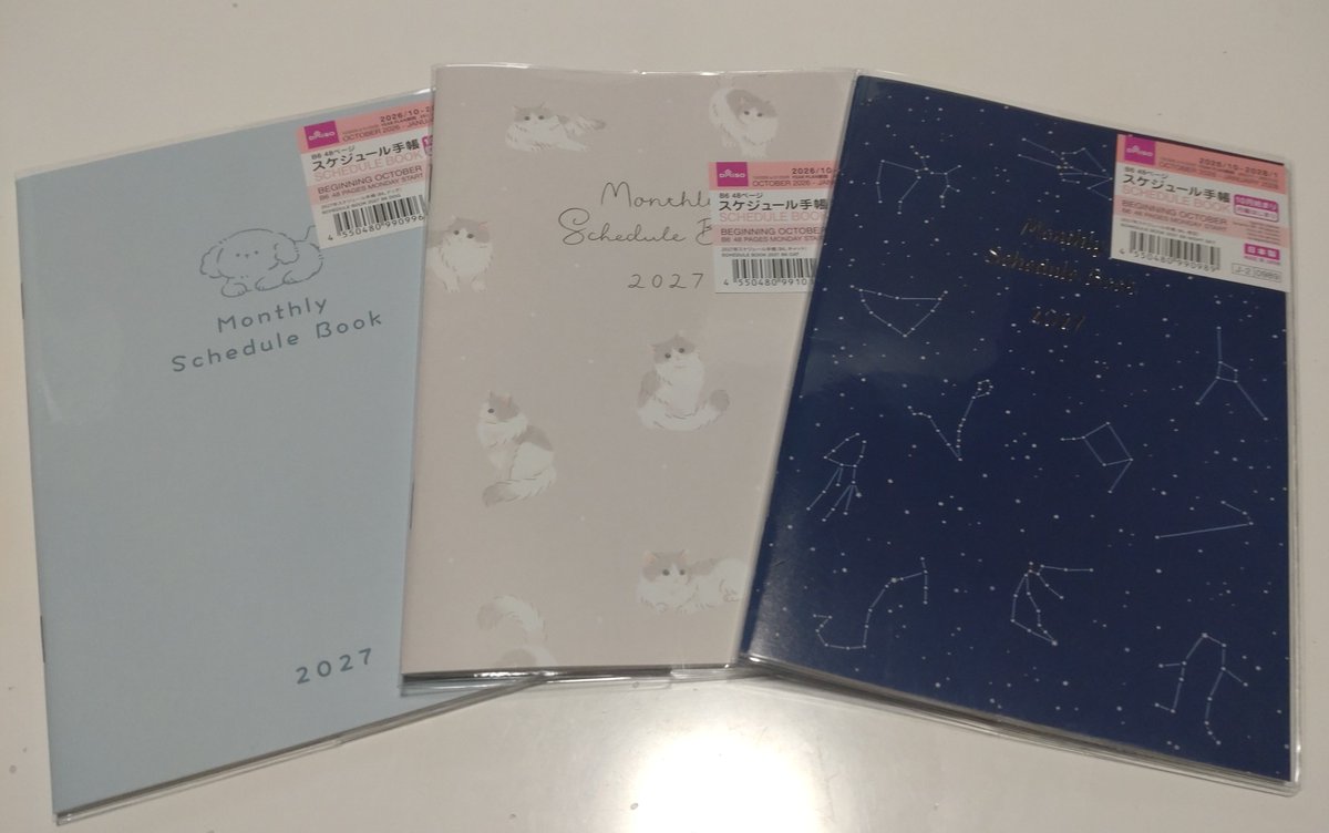 moonred81's tweet photo. 映画の前に、ダイソーに
寄りました♪⁠ヽ⁠(⁠･⁠ˇ⁠∀⁠ˇ⁠･⁠ゞ⁠)

来年の手帳、３冊です(⁠人⁠*⁠´⁠∀⁠｀⁠)⁠｡⁠*ﾟ⁠+
阪神、日ハム、ロッテの
スケジュールを書く為ですΣ(・∀・；) https://t.co/oYlMRTil4K