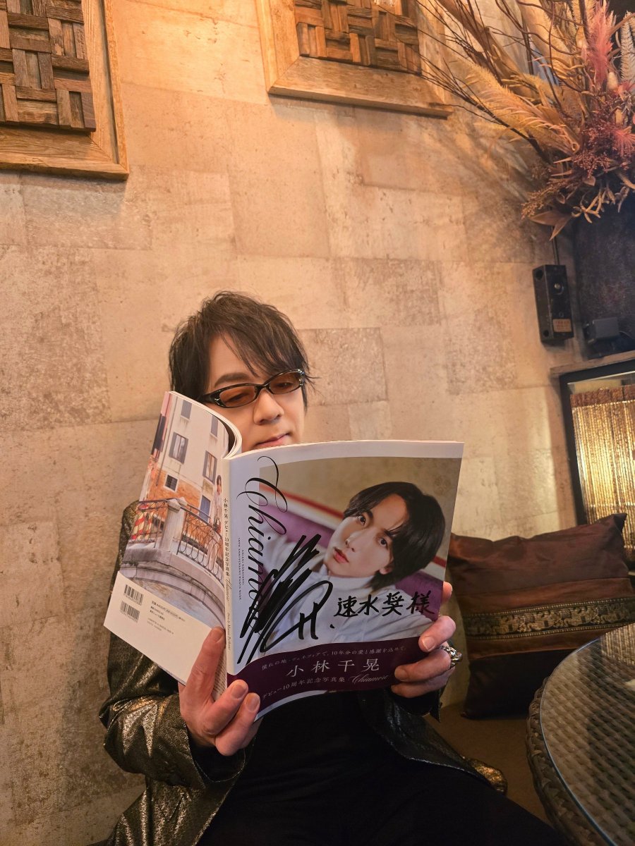 show_ism's tweet photo. 【速水奨】
小林千晃君に写真集を頂きました。
ヴェネツィアの様々なシーンを観ると、一緒に観光している気分になれて最高ですね🇮🇹
いろんな千晃君が楽しめる一冊だと思います。

ヴェネツィア、また行きたくなったなあ🎵 https://t.co/s7orHYm0go