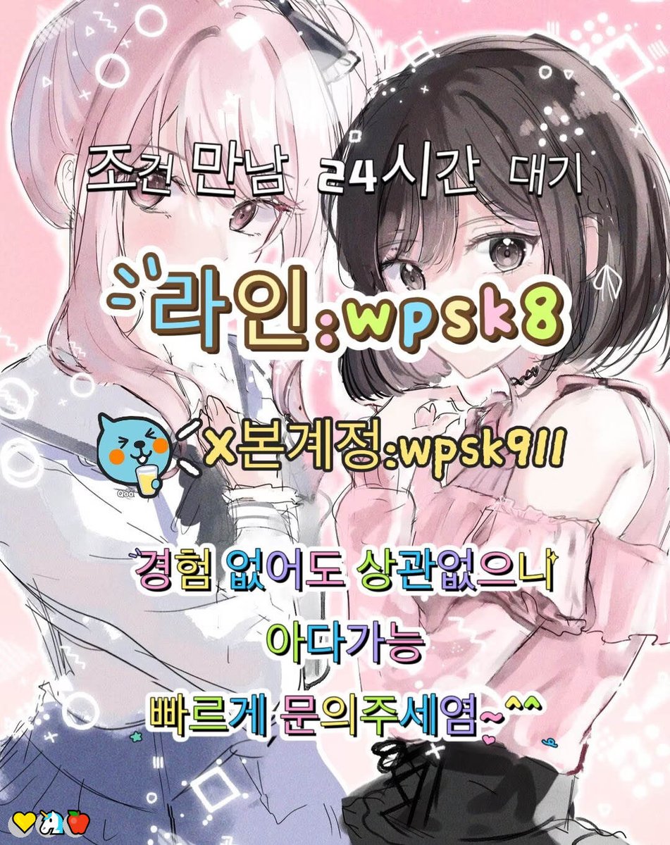 amaro514922's tweet photo. 💕놀고싶닥 아다가능🎉
#광양 #변녀 #초대녀 https://t.co/8Gbcq0VCcF
