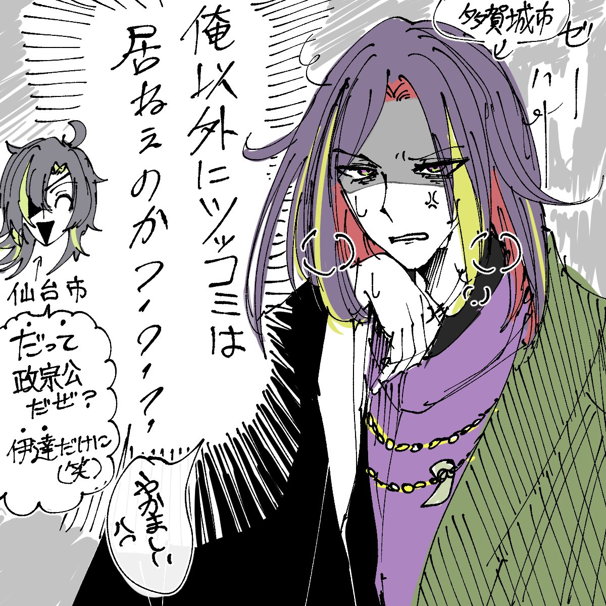 Kuruu0987's tweet photo. ﾐﾔｷﾞの擬人化、まだこの2人しかいないから今後増やすね……
ツッコミがんばってね…… https://t.co/fNrwdmHcs6