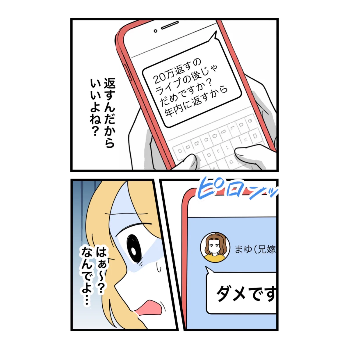 ツムママ (@tumutumu_tumuo) / X