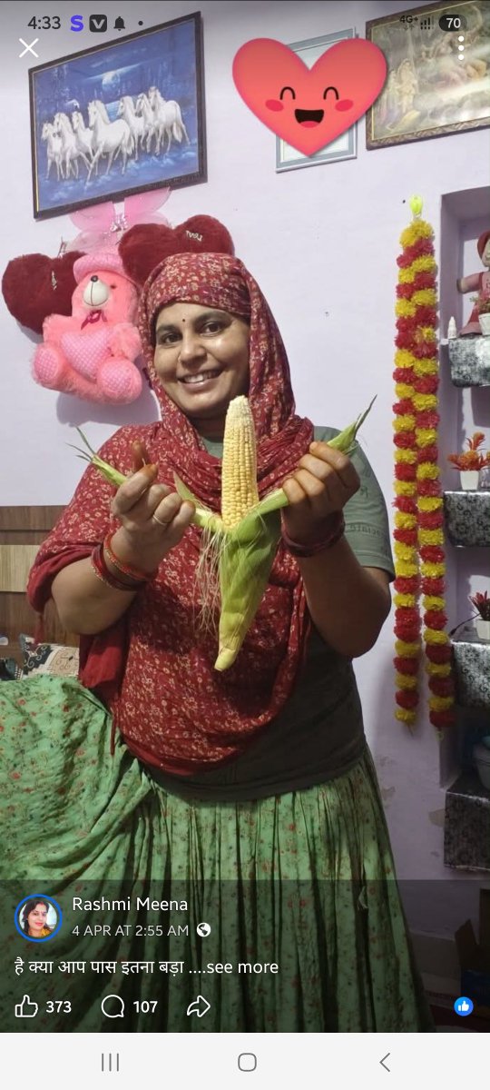 kumarraj1583623's tweet photo. @PoliceRajasthan @RajPoliceHelp मामले से जुड़े अन्य संबंधित स्क्रीनशॉट्स और साक्ष्य यहाँ थ्रेड में संलग्न हैं। फेसबुक पब्लिक प्रोफाइल पर पोस्ट किए गए इन द्विअर्थी कैप्शंस को साफ देखा जा सकता है, जो एक पुलिस कर्मी के आचरण के सर्वथा विपरीत हैं। @PoliceRajasthan @RajPoliceHelp https://t.co/NyXNFxzPMY