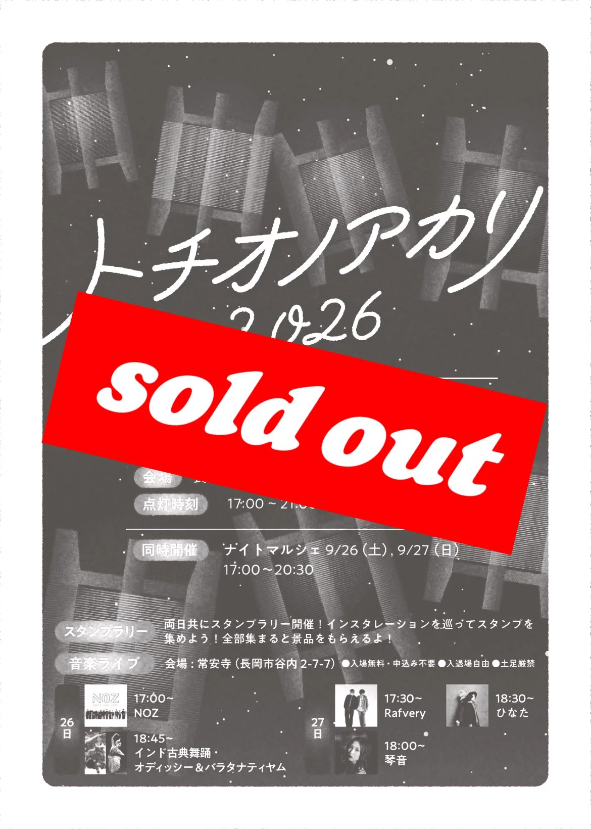クレープやま on X: 