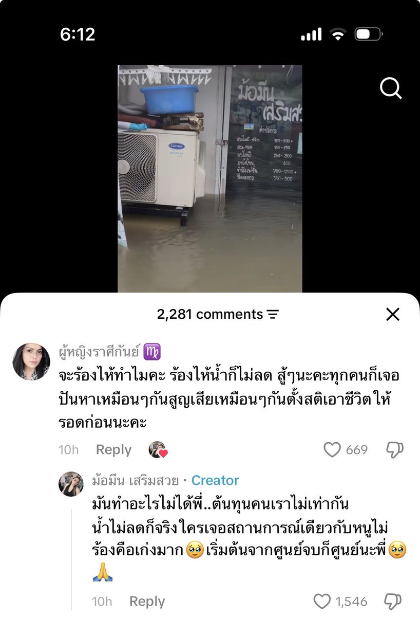 Mnky729_'s tweet photo. 😭😭😭😭😭 her username said it all https://t.co/EBX1f5j5i5