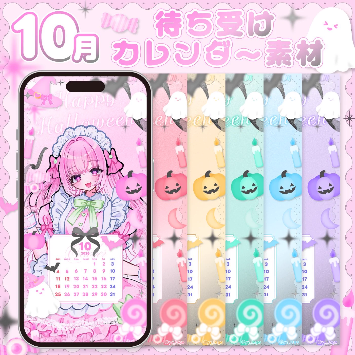 ゆゆ┊デザイン on X: 