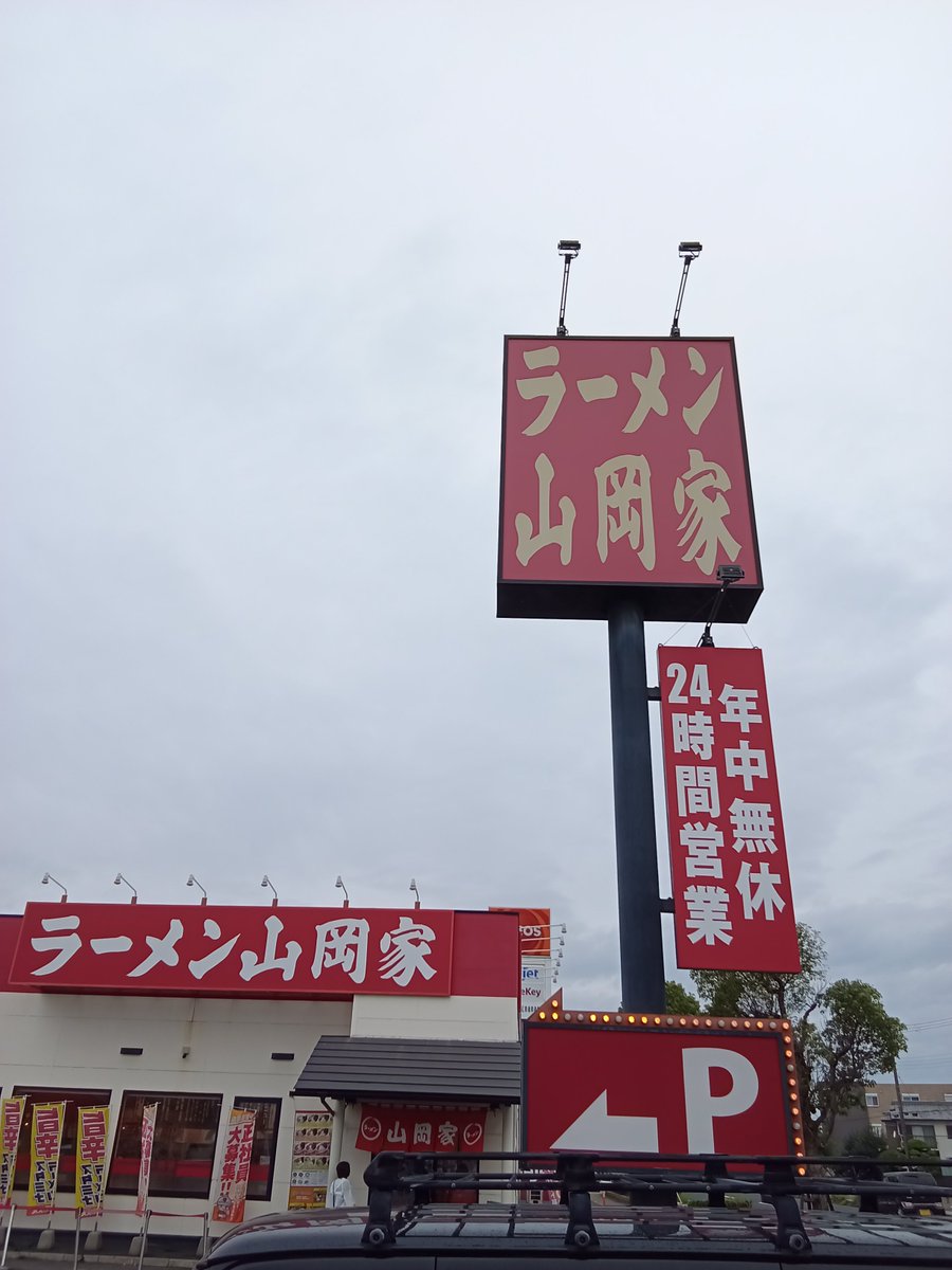 4aaljr's tweet photo. 昨日一つテンヤで釣ったコチ、餌のエビ
今日の晩御飯になりました！
ごちそうさま！🙏
海老は洗って水気切ってエアフライヤーに放り込むだけ！
最後に塩でもマヨでもかけてそれだけでウマイ！
朝は先週に続き山岡家で朝ラー、アプリクーポン消費しに来た！焼海苔味玉コロチャー😆 https://t.co/WxSj2bt4yp