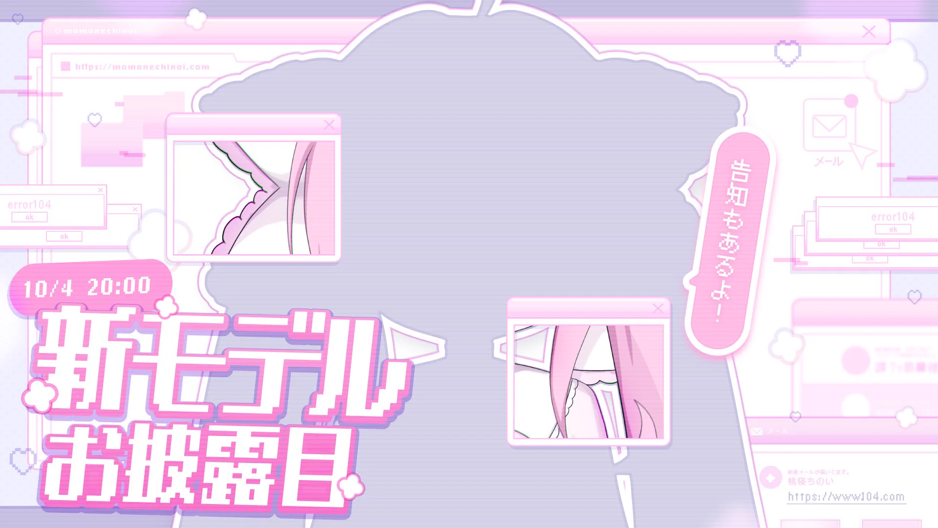 桃寝ちのい🎀🍥 (@ul0ux) / X
