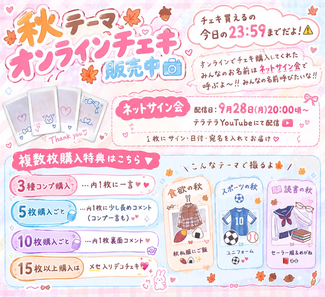 結希ひなり(テラテラ) on X: 