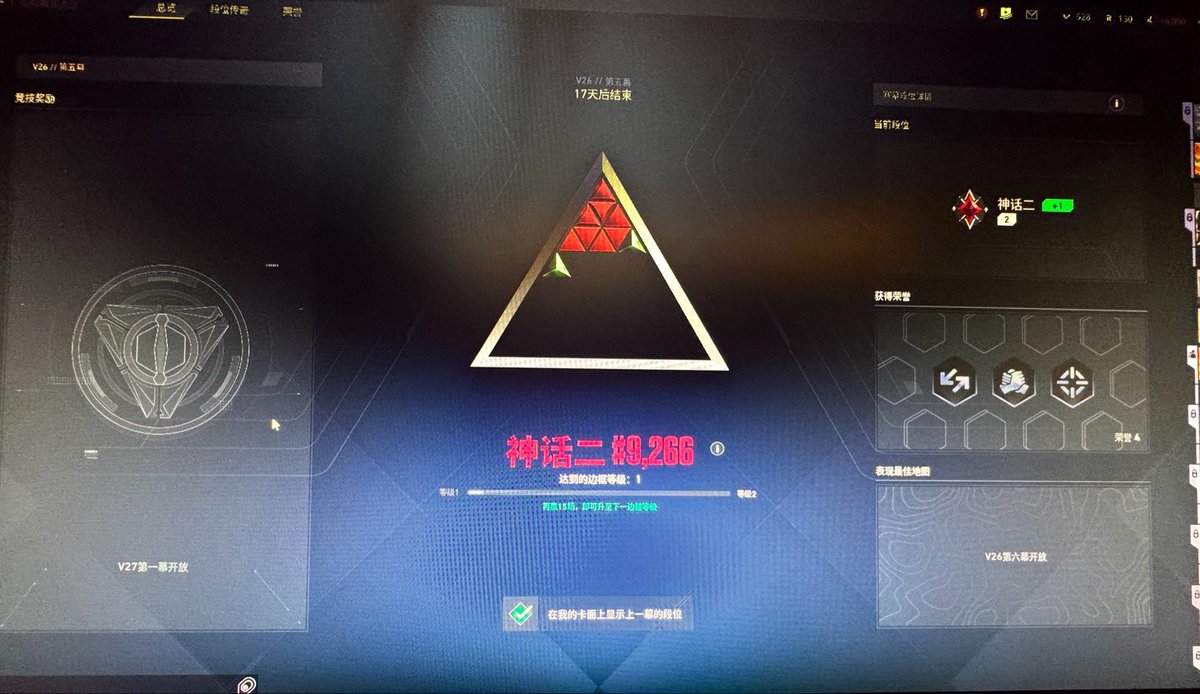 Kentv1z's tweet photo. 去年我妈问我一直打这个游戏有啥用 天天打到半夜 我说我肯定会给你证明的 结果现在确实证明了我妈说的对 https://t.co/6cOIcNku6k