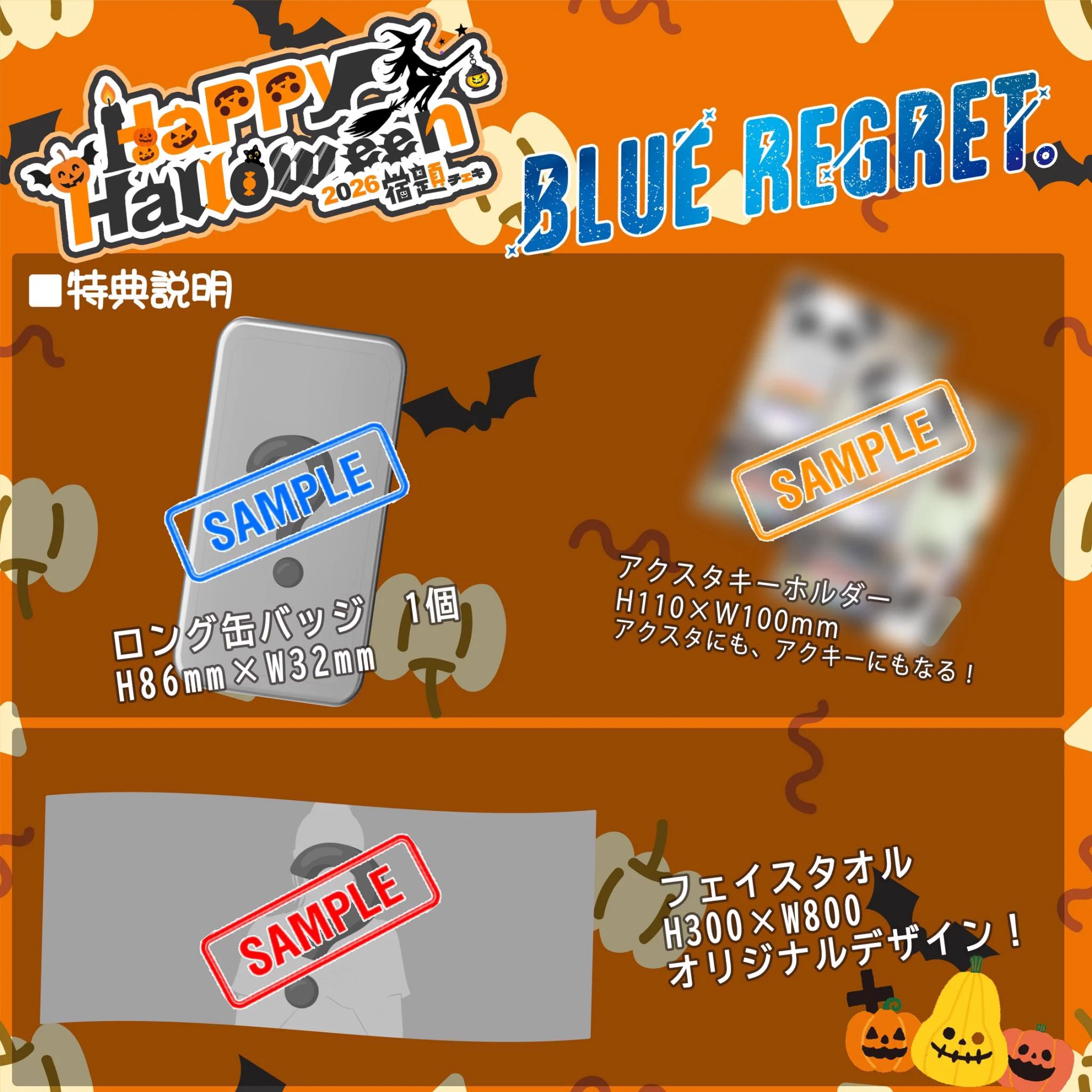 小鳥遊 玲【BLUE REGRET。】 on X: 