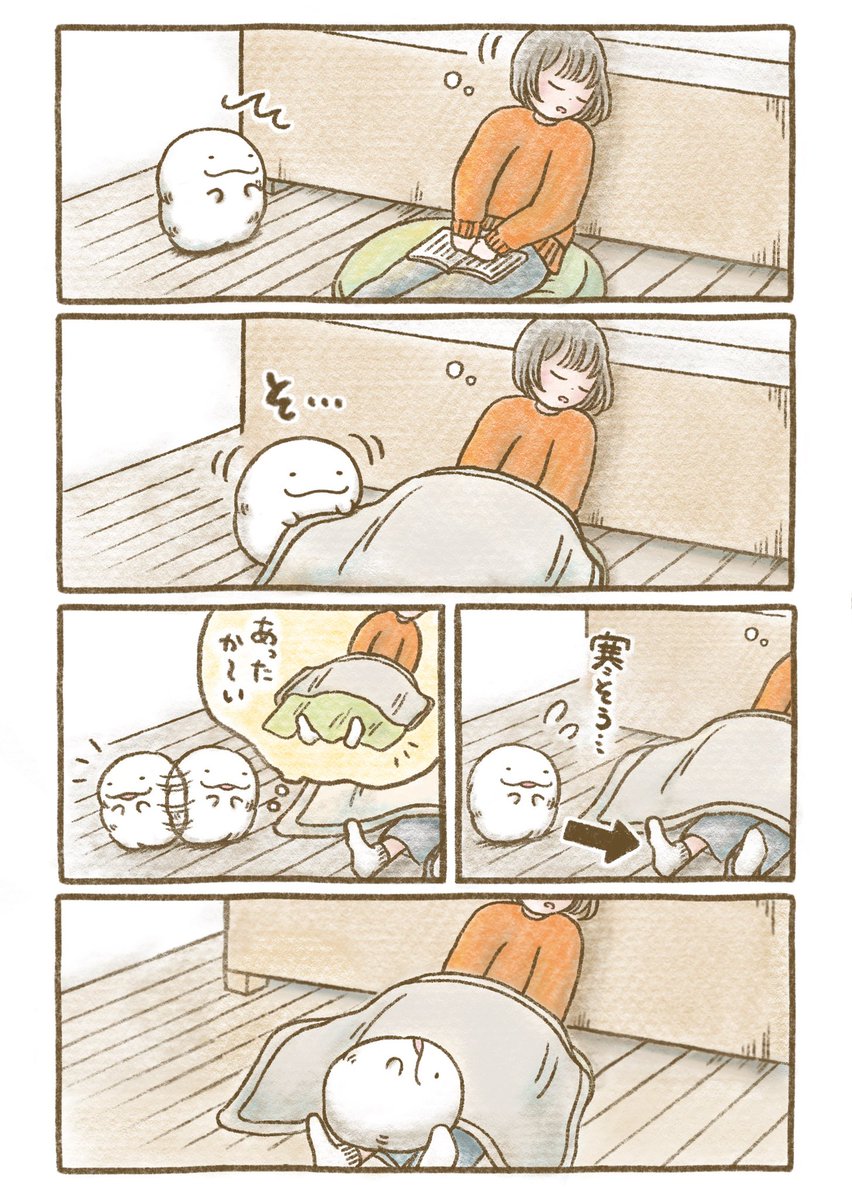 nakakyoooo's tweet photo. あったか〜い(1/2) https://t.co/ROtdBtLG7T