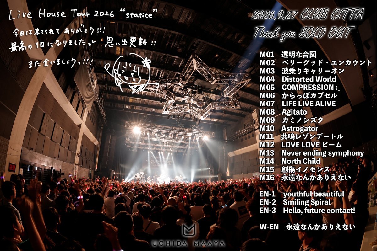 MaayaUchida's tweet photo. 💐UCHIDA MAAYA Live House Tour 2026 “statice”💐
2026.09.27 KAWASAKI CLUB CITTA
********

ご来場ありがとうございました✨
最高に熱いライブになりました🔥

🔽本日のセットリストはコチラ
https://t.co/vZ4WmzQ20I

#内田真礼 #まあやらいぶ https://t.co/CoJzfOgMjH